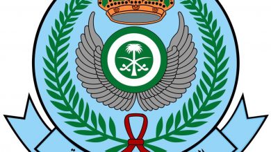 وظائف القوات الجوية الملكية