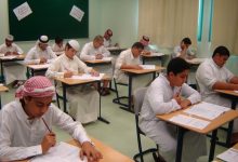 وظائف في مدارس قطر